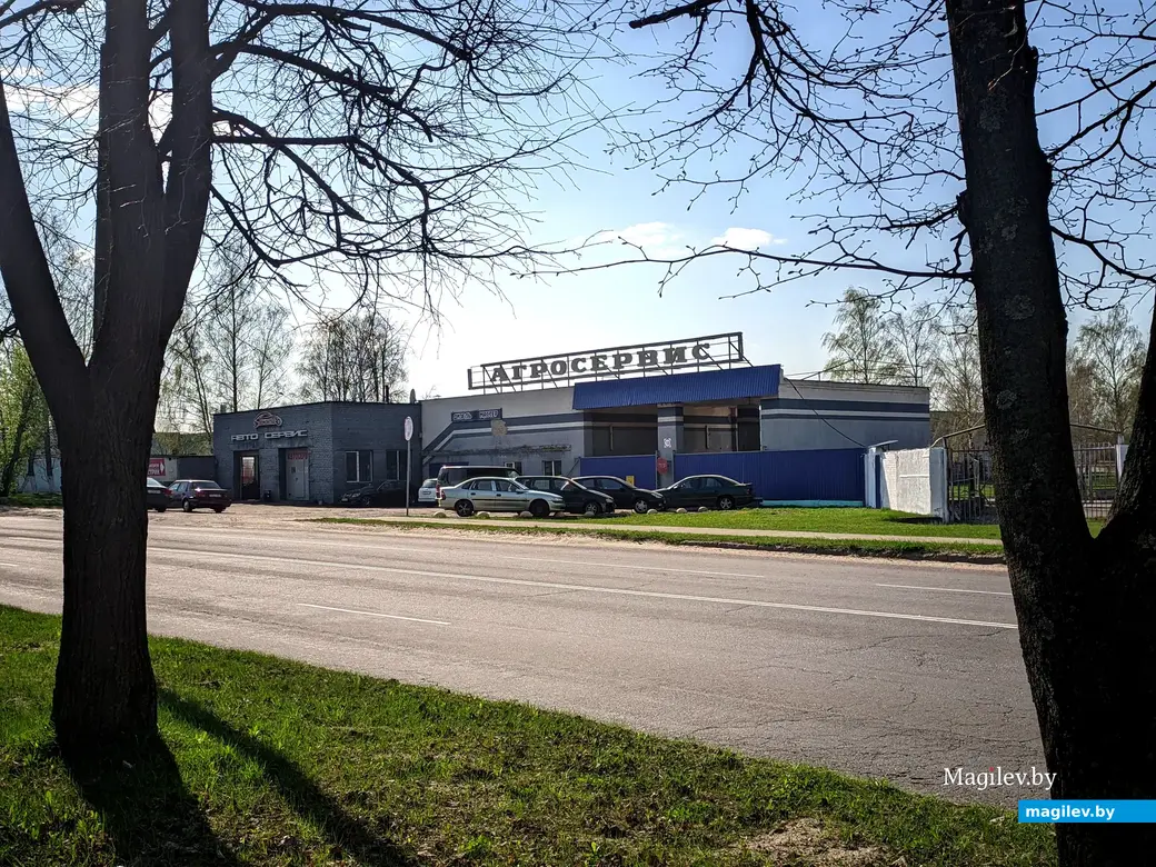 Агросервис. Могилев, ул. Академика Павлова, 21 апреля 2023 года.