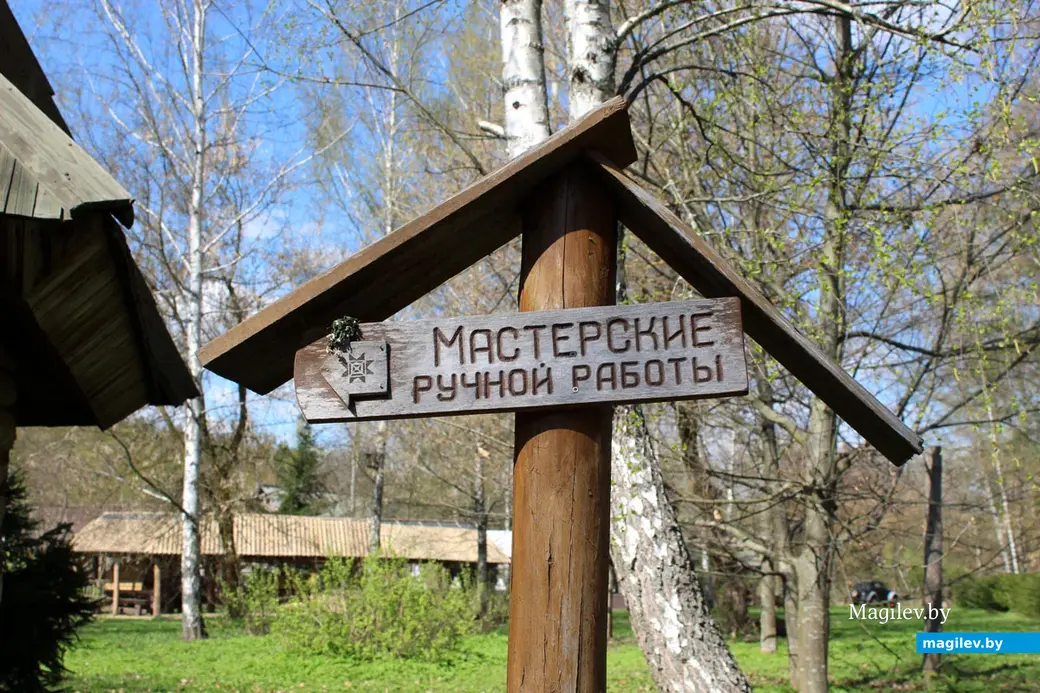 Этнографический комплекс «Зеленая роща» в Могилеве. 21 апреля 2023 года.