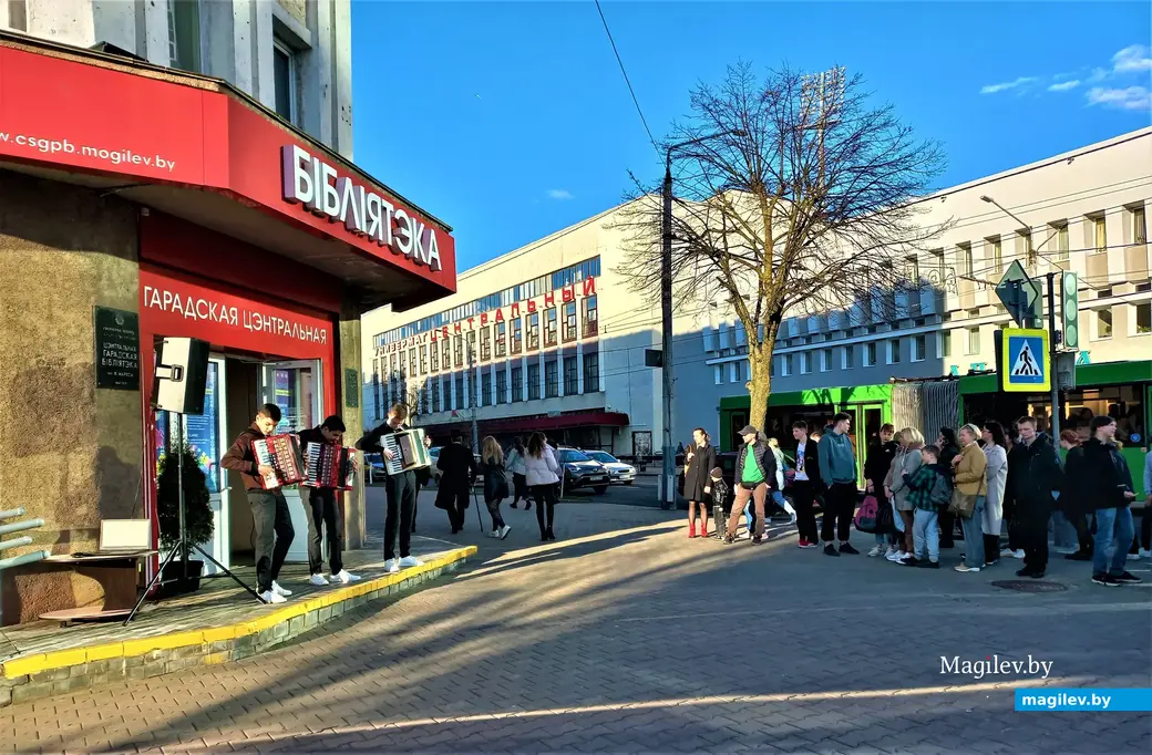 «Библионочь у Карла Маркса». Могилев, 21.04.2023 года.