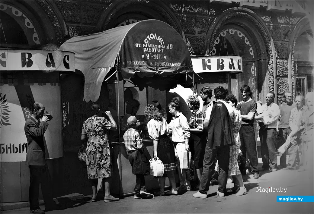 Даже квас без денег не отпустят. Могилев, 1989 год.
