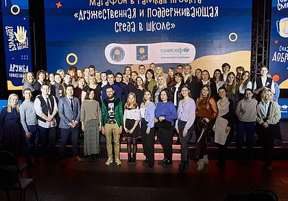 Школьники Могилевщины презентовали проекты по борьбе с буллингом