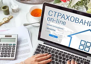 Есть вопросы про страховку... Отвечает Белгосстрах