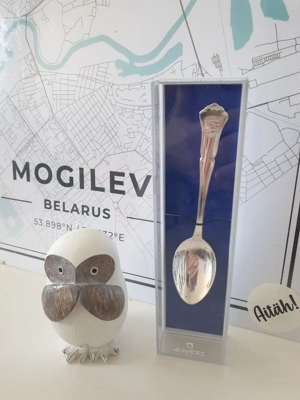 Посеребряная ложечка, подарок от администрации района.