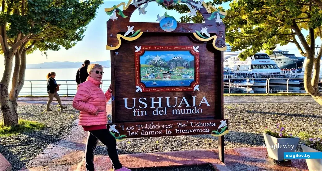 Вот она, открытка с конца света. Южная Америка, Аргентина, остров Огненная земля, Ушуая, март 2023 года.