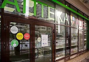 Считаем деньги с умом: где в Могилеве и области доступные цены на лекарства