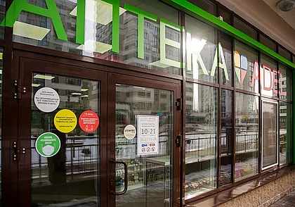 Считаем деньги с умом: где в Могилеве и области доступные цены на лекарства