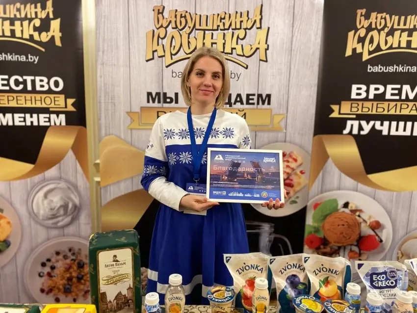 II Белорусский продовольственный форум проходит в Санкт-Петербурге. Фото Министерство сельского хозяйства и продовольствия РБ