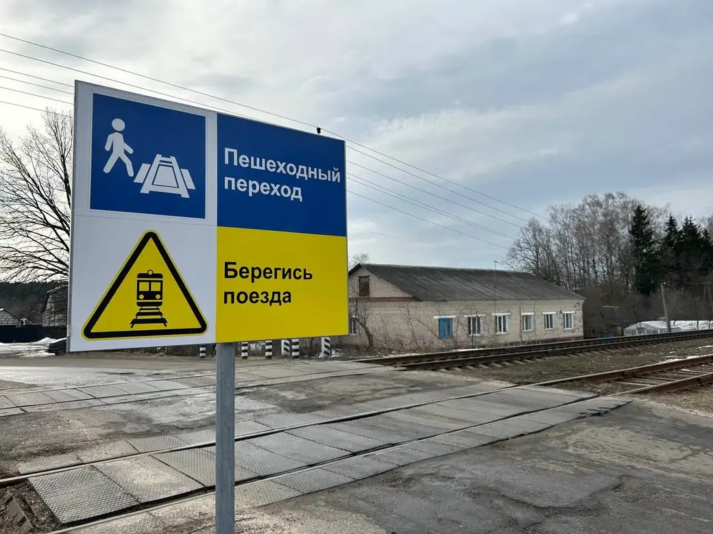 Фото: uvdmogilev