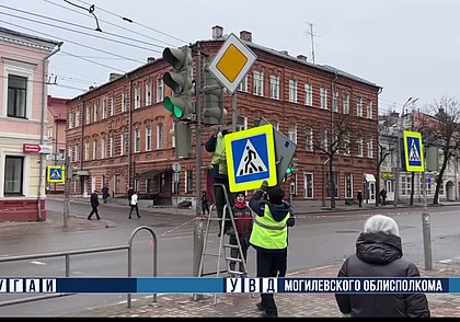ГАИ: в Могилеве временно закрыт пешеходный переход  возле кинотеатра «Чырвоная Зорка»