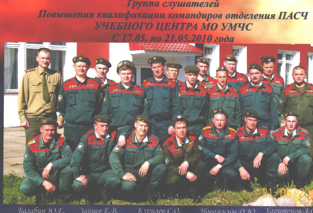 Фото: mogilev.mchs.gov.by.
