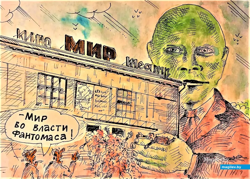 Эх, были времена... Рисунок автора.