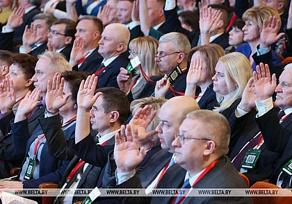Партия «Белая Русь» создана в Беларуси