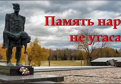 Киномероприятия ко Дню Хатынской трагедии пройдут в «Чырвоной Зорке» и «Космосе»