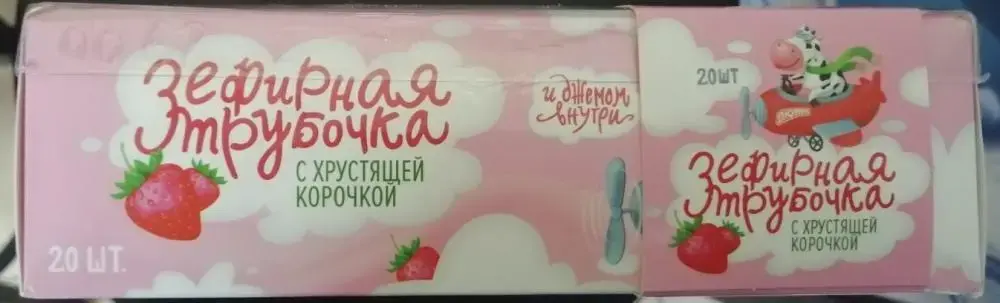 Зефирная трубочка «Люмик» с хрустящей корочкой и клубничным джемом внутри.