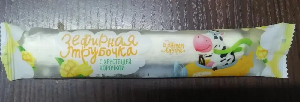 Зефирная трубочка «Люмик» с хрустящей корочкой и манговым джемом внутри.