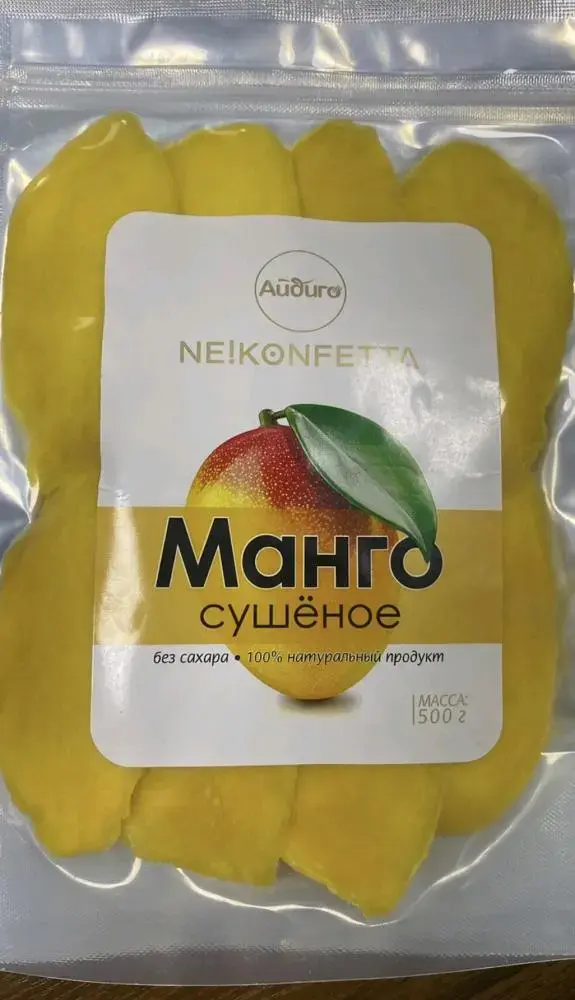 Манго (плоды тропических культур сушеные).