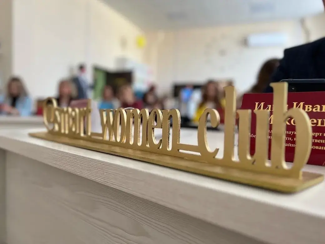 Фестиваль женских идей и проектов. Могилев, 22.03.2023 г. Фото: сайт marr.by.
