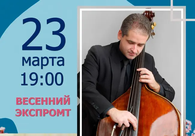 Концерт классической музыки состоится 23 марта в музее Бялыницкого-Бирули Могилева