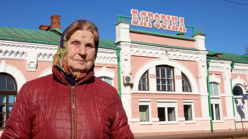 Март 2023. Валентина Игнатьевна Фурс (Шкрадюк) проработала на станции «Березина» с 1951 по 1988 г.