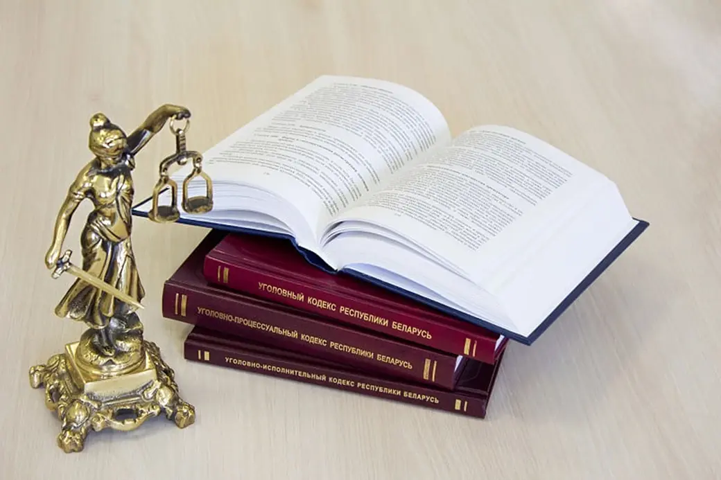 В уголовно-процессуальном кодексе Республики Беларусь закреплено, что действия и решения органа, ведущего уголовный процесс, могут быть обжалованы участниками уголовного