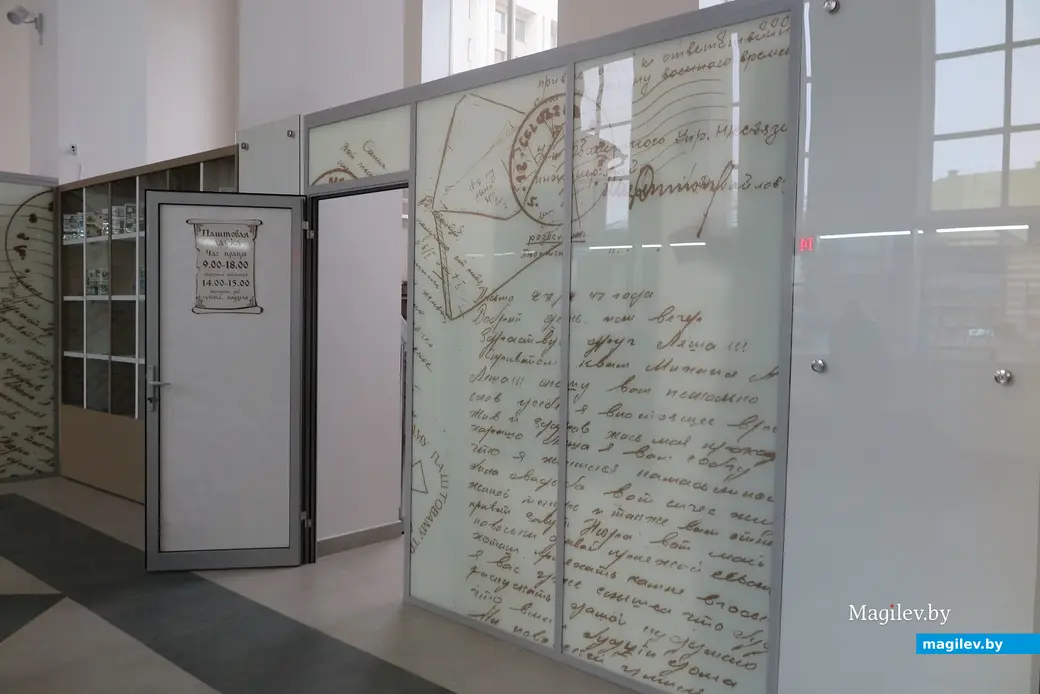 28.03.2023. Могилев, Первомайская, Главпочтамт. Почтовая лавка.