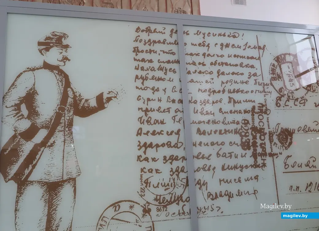 28.03.2023. Могилев, Первомайская, Главпочтамт. Усы у почтальона шикарные, слов нет.