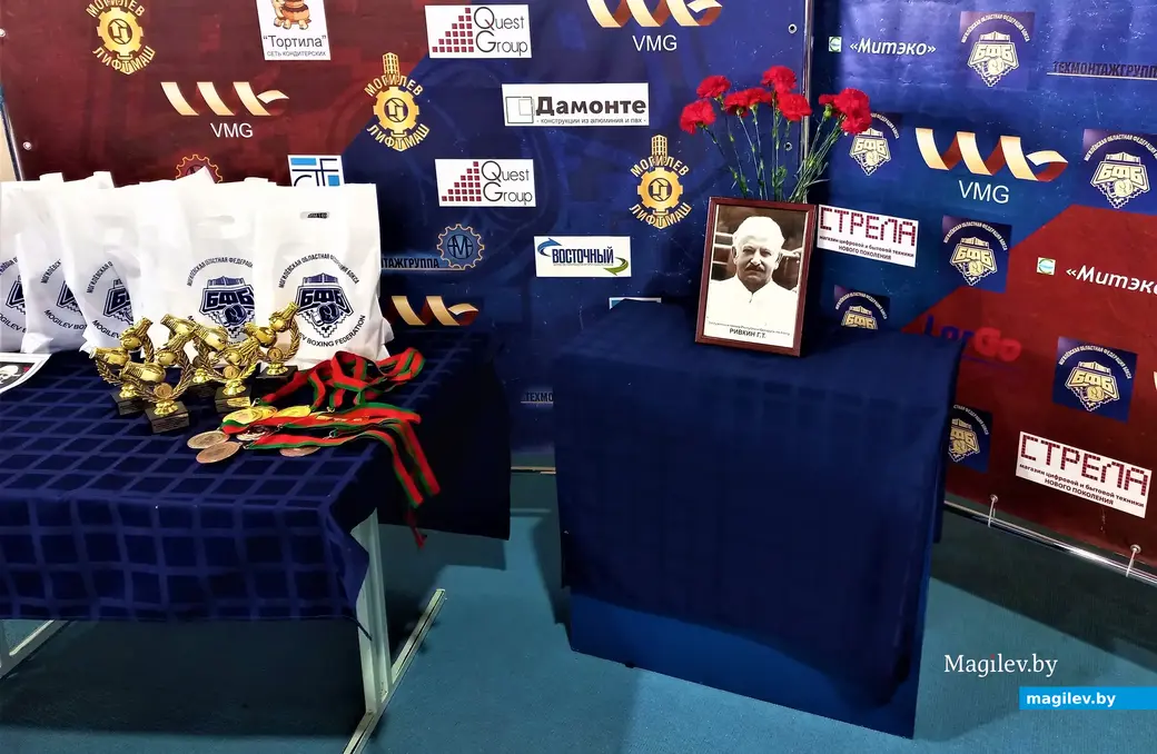 XIV открытый Республиканский турнира по боксу памяти Заслуженного тренера Республики Беларусь Генриха Ривкина. Могилев, спорткомплекс «Олимниец», 29.03.2023 года.