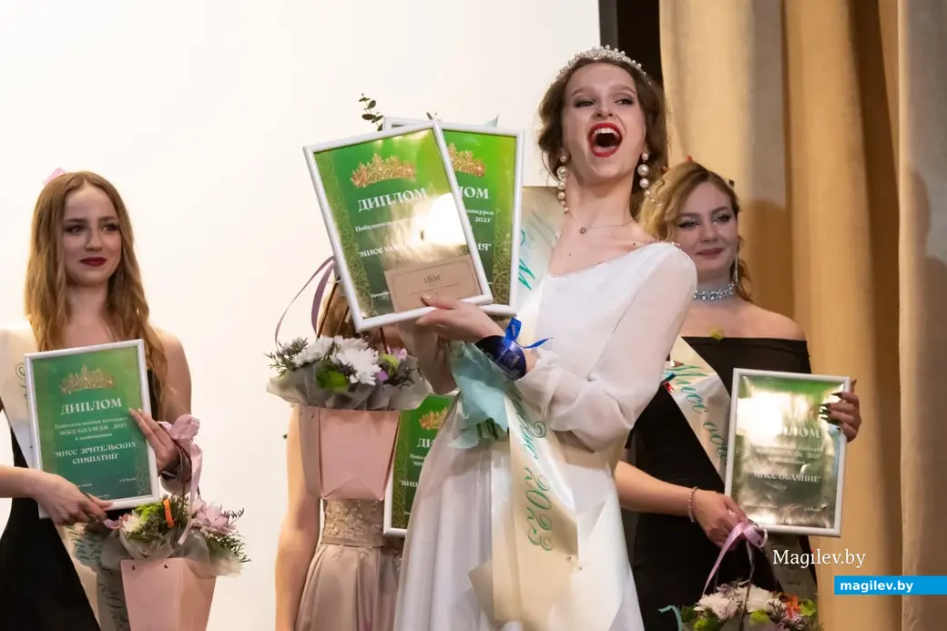 29.03.2023 г. Могилевский колледж искусств. Звание «Мисс колледж» завоевала Валерия Ключникова.