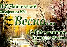 В золотом зале Могилевского ЗАГСа представит новую программу Могилевская городская капелла 7 апреля