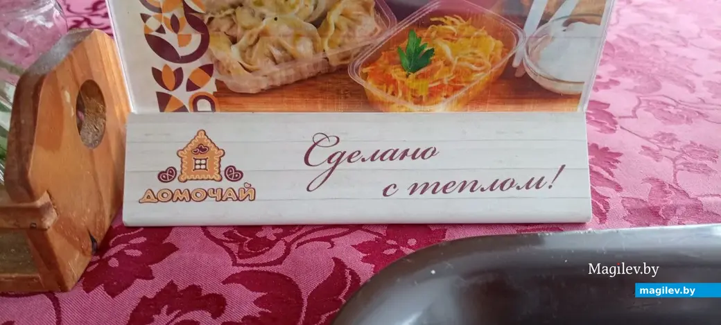 Гостей здесь ждут. Столовая №162 ОАО «Булочно-кондитерской компании «Домочай». Могилев, март 2023 года.