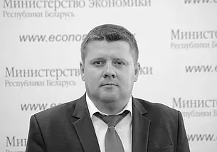 Умер замминистра экономики Беларуси Сергей Митянский