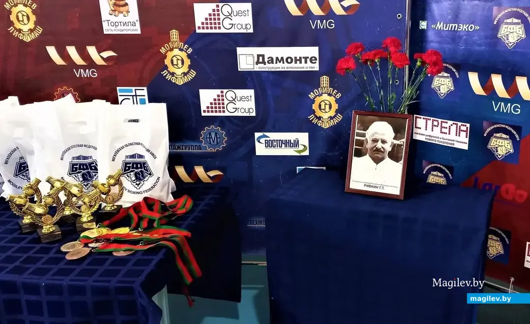 XIV Открытый республиканский турнир по боксу памяти заслуженного тренера Республики Беларусь Генриха Ривкина.