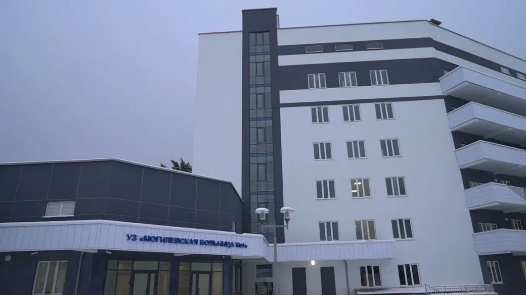 Новый инфекционный корпус при УЗ «Могилевская больница №1». Фото: ТГ-канал «Беларусь 4 Могилев».