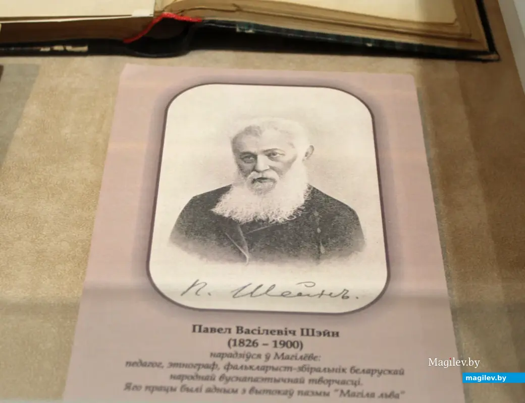 Выставачны праект «Яго Магілёвам назвалі... » у краязнаўчым музеі Магілёва. Красавік 2023 года.