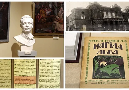 У краязнаўчым музеі Магілёва экспануецца праект, прысвечаны юбілею паэмы «Магіла льва»