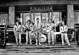 «В 1980-м году впервые в жизни мы с супругой стали работать вместе»»