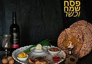 Евреи Могилева празднуют Песах