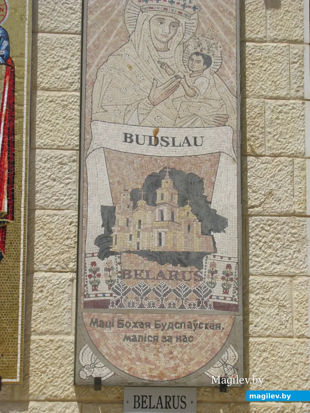 Базилика Благовещенья. Назарет, Израиль. Май 2017 г.