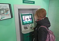 Инфокиосков «Беларусбанка» в Могилеве становится всё меньше: теперь их убрали из ТЦ «Армада» на Лазаренко