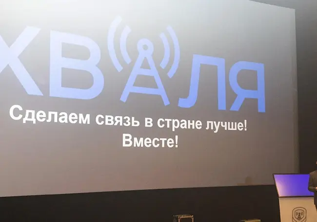 В Беларуси появился портал, где можно пожаловаться на качество сотовой связи и проверить покрытие