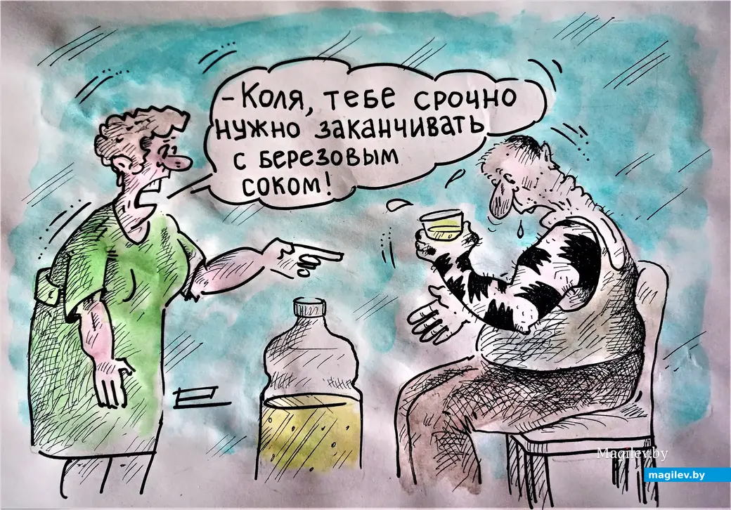 В любом деле главное – не злоупотреблять. Рисунок автора.