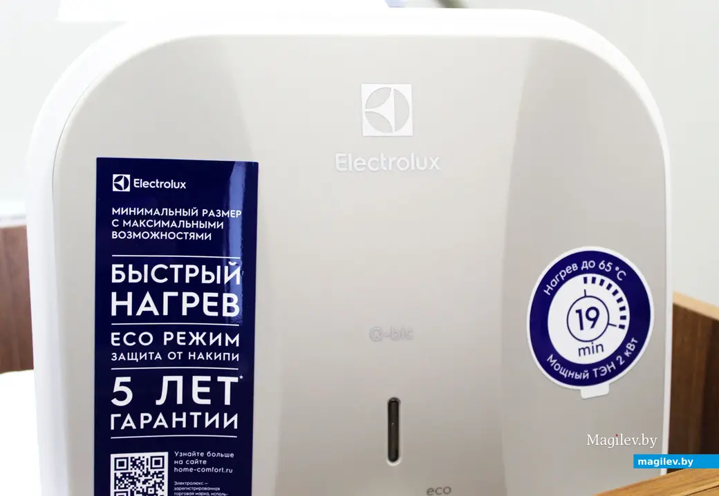 Магазин «Электроотопление» на Виленском рынке Могилева. 13 апреля 2023 года.