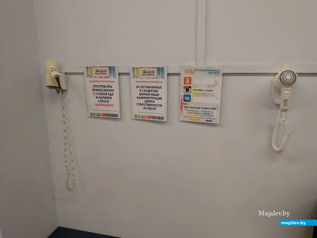 Апрель, 2023 г. Могилев. Центр семейного отдыха «Базилион». Фены, как в бассейне.