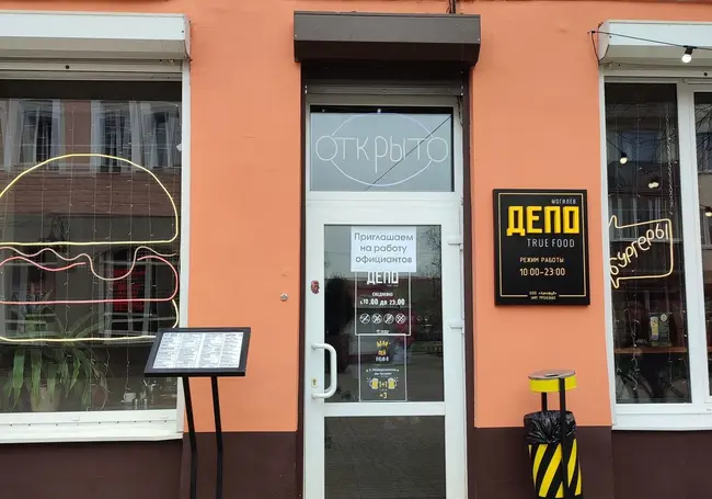 Пообедать за 7,60 на Ленинской. Тестируем бургер-бар «Депо»