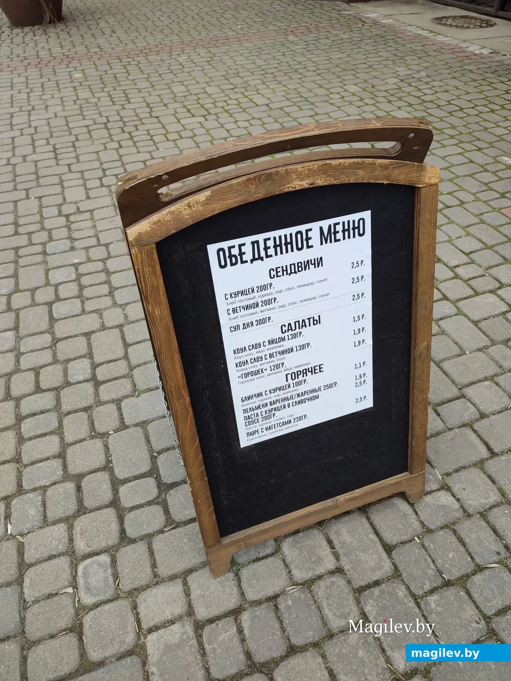 Меню бургер-бара «Депо».