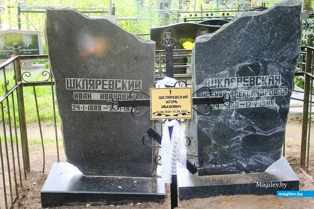Игорь Шкляревский forever! Могилев, Машековское кладбище, 14.08.2022 г.