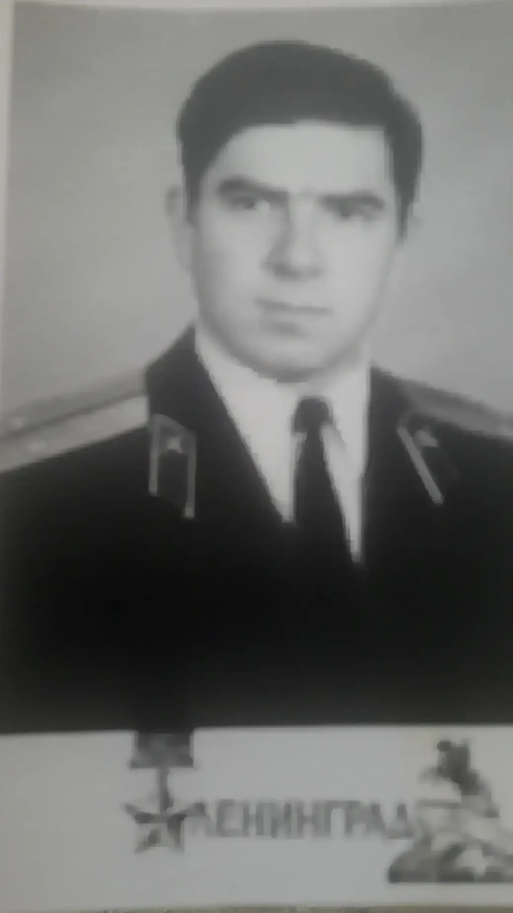 Леонид по окончанию пожарно-технического училища в Ленинграде, 1977 год
