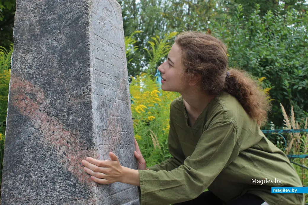 Студентка МГУ имени Ломоносова Анастасия. Еврейское кладбище Могилева. Август 2022 года.