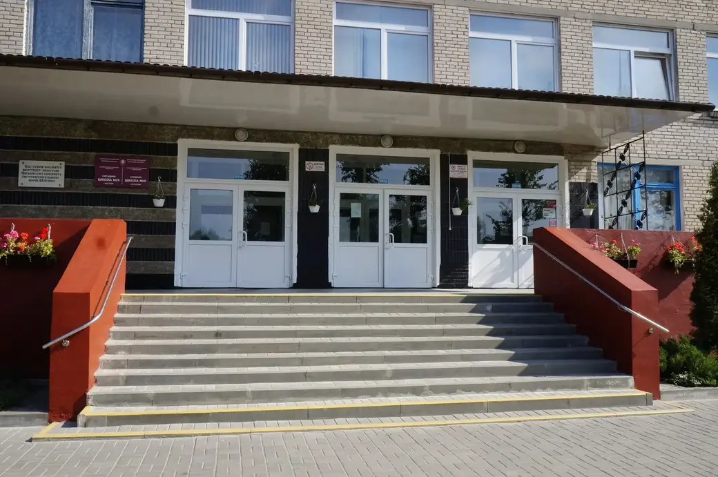 СШ № 5, Могилев. Фото: vestnikmogileva.by