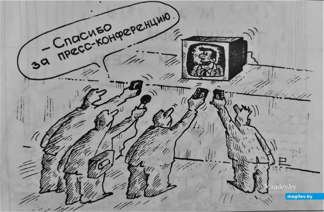 Рисунок автора. 1990-е годы.